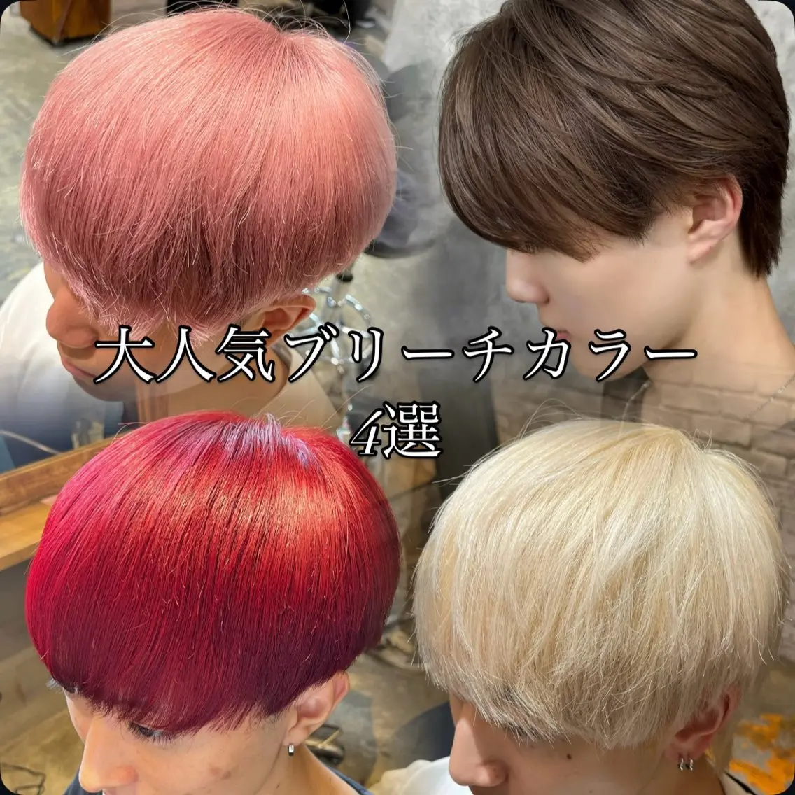 カラー メンズ カット ヘアカラー トリートメント 💈メンズパーマ特化 店長望月謙二郎💈のヘアスタイル