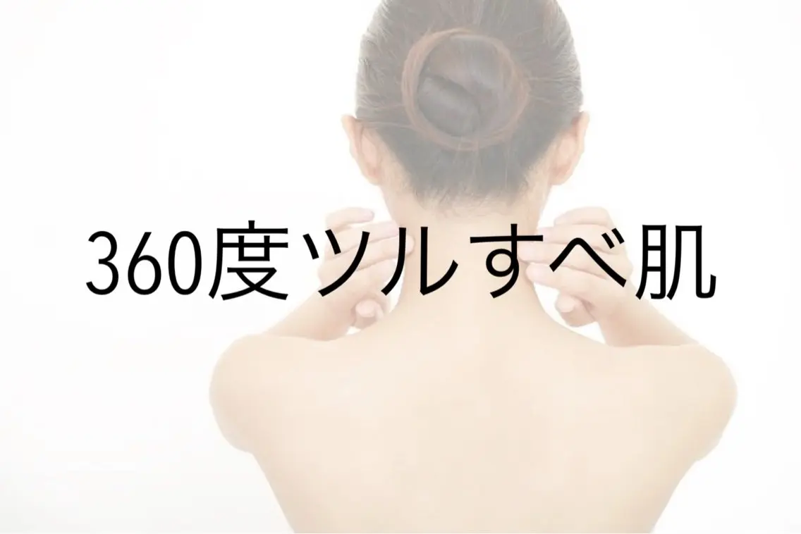 別府脱毛サロン Grandeのエステ・リラクイメージ