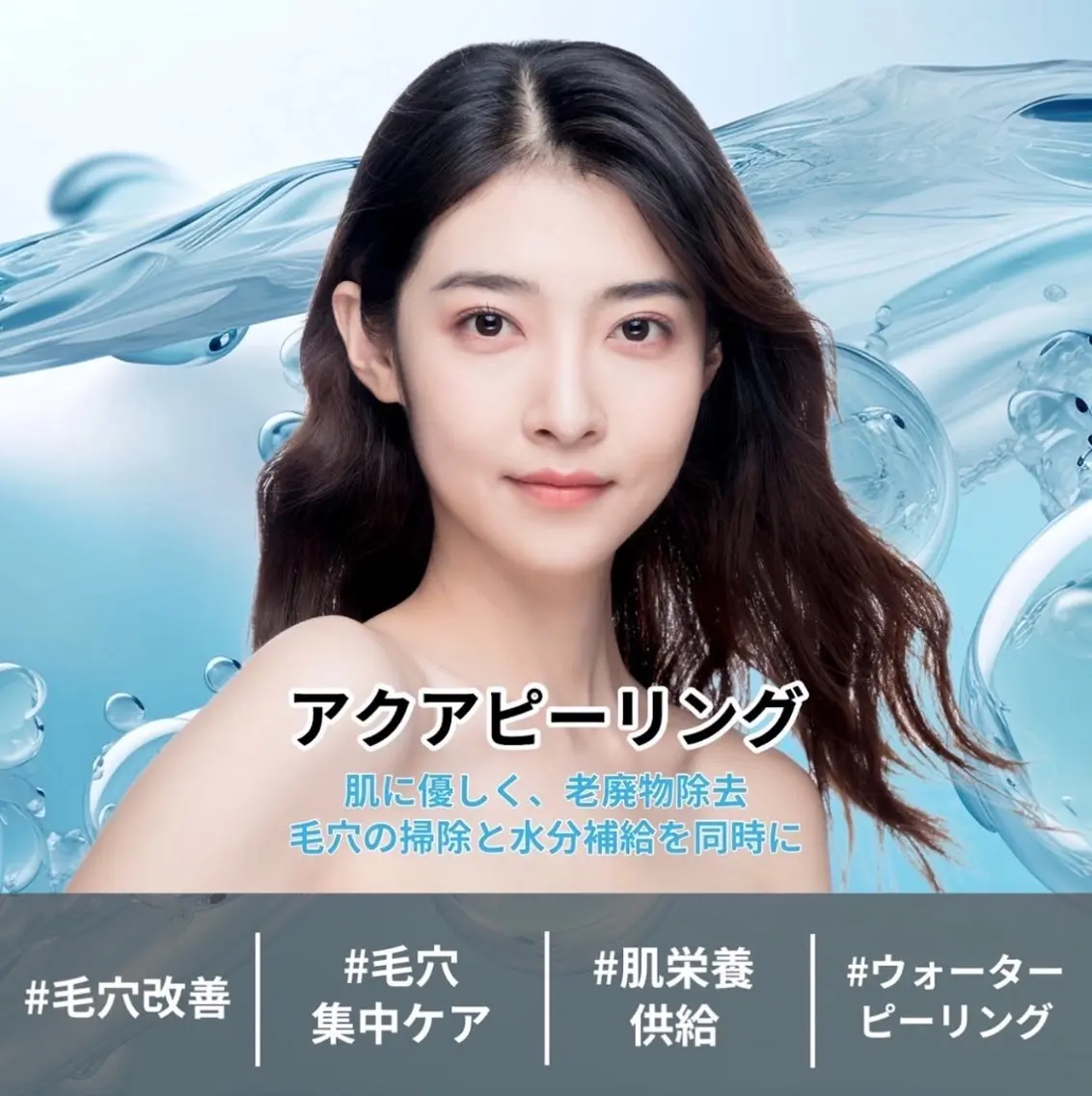【温活➕超美肌ケア】よもぎ蒸し40分➕ハイドラ毛穴洗浄➕モデリングパックでぷるもち陶器肌💖スペシャルケア💖の写真