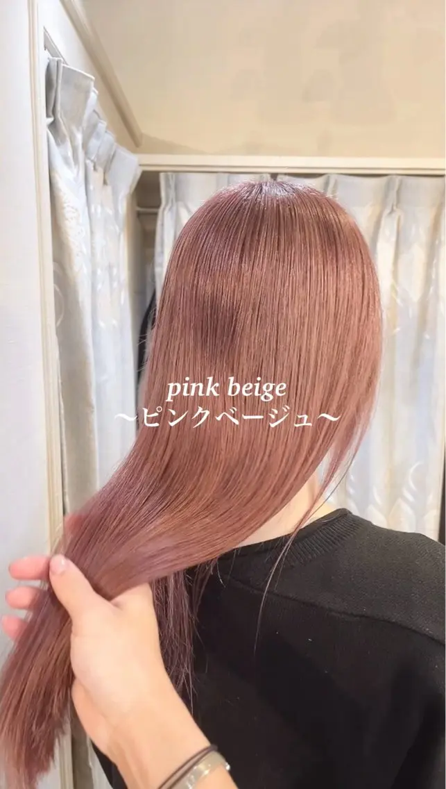 ロング カラー ベージュカラー ブリーチ ピンクカラー ピンクベージュ ヘアカラー カラー職人 なかもと たつひろのヘアスタイル