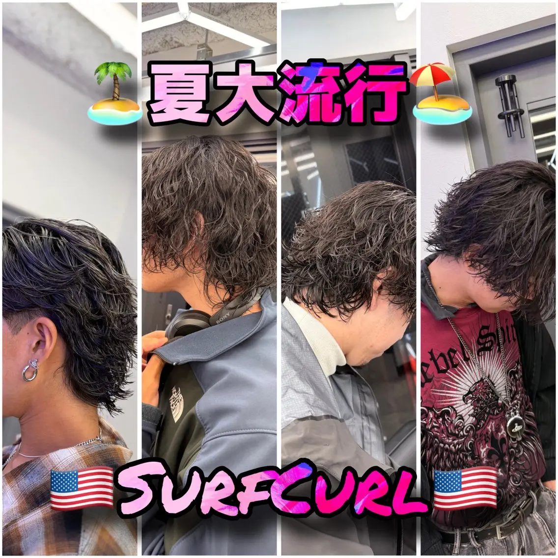 ミディアム パーマ メンズ ミディアムパーマ メンズパーマ ニュアンスパーマ カット パーマ 🇺🇸メンズ特化/ 四辻 凱斗🇺🇸のヘアスタイル