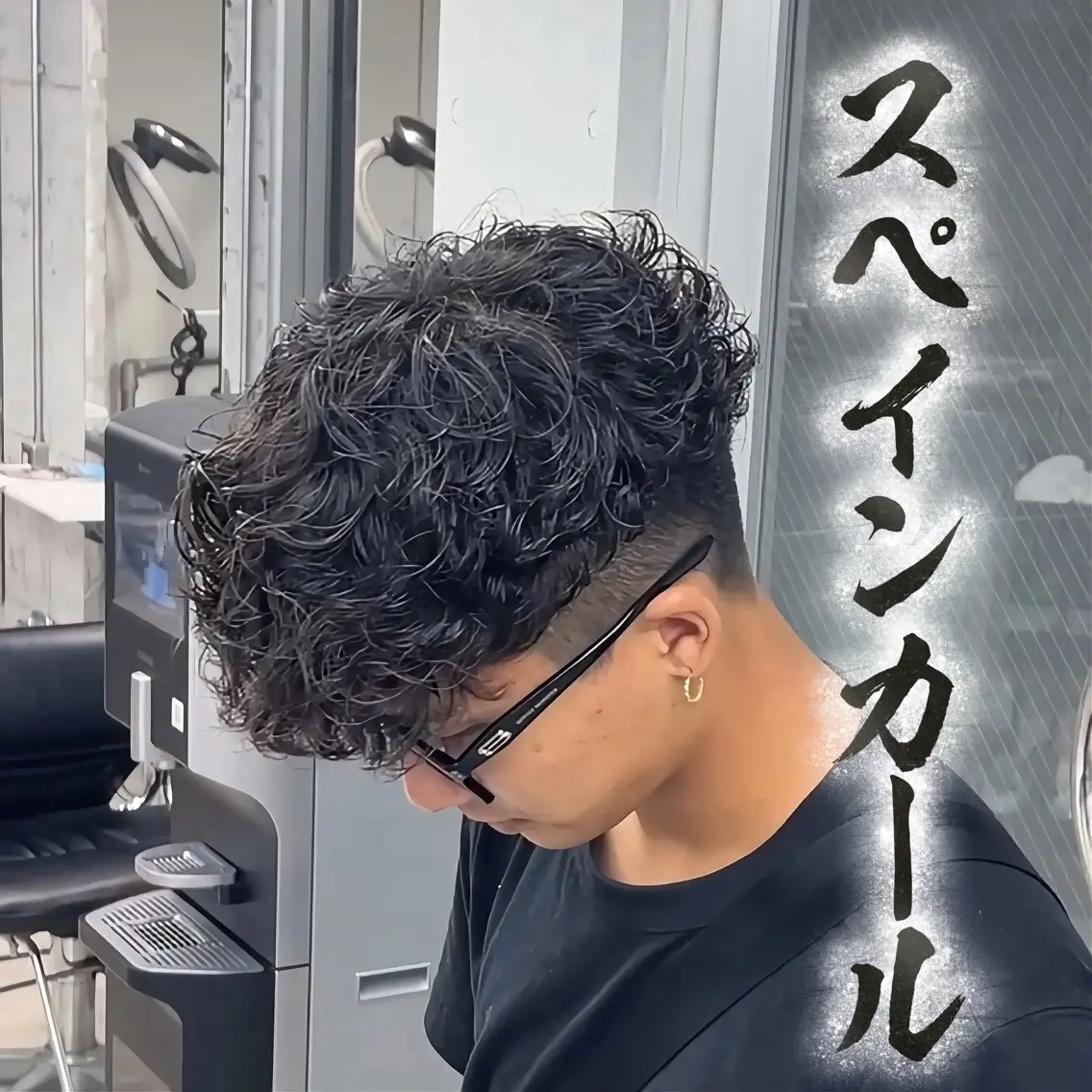 パーマ メンズ カット パーマ 🔥強めメンズパーマ 特化🔥/きらりのヘアスタイル