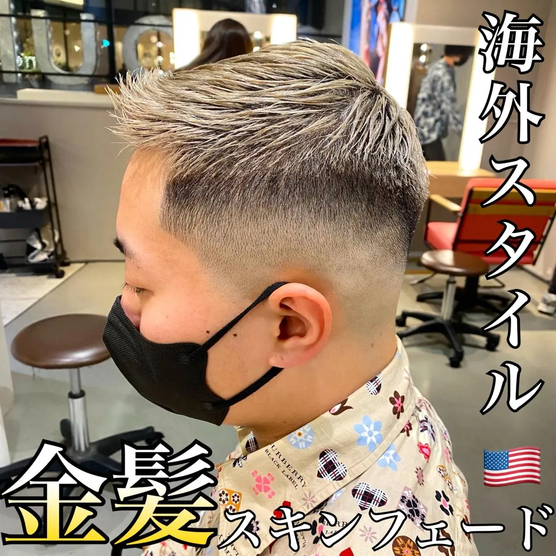 ショート カラー メンズ unopulir 景山 凌のヘアスタイル