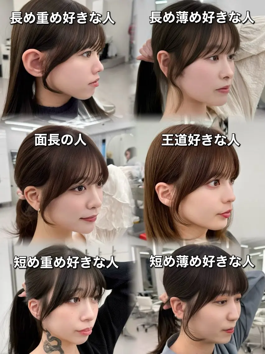 セミロング 失敗しない顔まわり× 小顔補正レイヤー難波のヘアスタイル