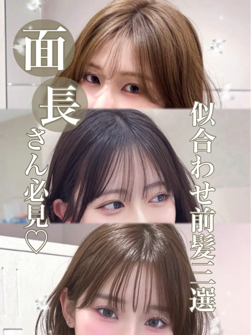 セミロング 顔周りカット レイヤーカット 小顔カット カット 柴田礼空/顔まわり カット/レイヤーのヘアスタイル