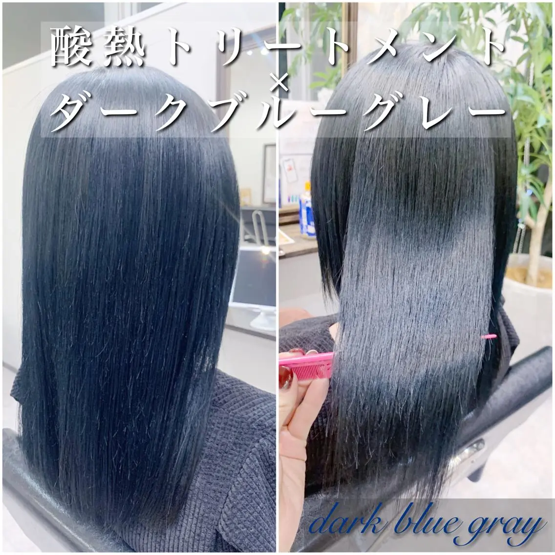 ロング カラー トリートメント 酸熱トリートメント カット ヘアカラー トリートメント 酸熱トリートメント/ 髪質改善🌟玉井香奈のヘアスタイル