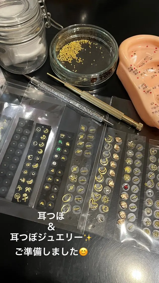 うすき隠れ家サロン MIYUのその他イメージ