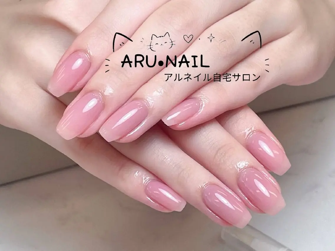 ネイル ワンカラーネイル ARU·NAIL 自宅サロン港区宝神のネイルデザイン