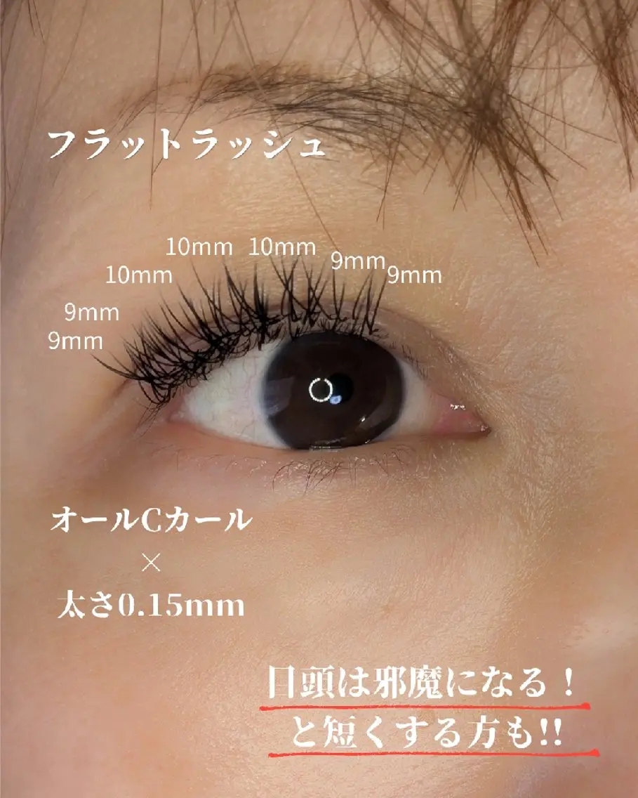 マツエク・マツパ マツエク EYELASH lino　合志市のマツエク・マツパデザイン
