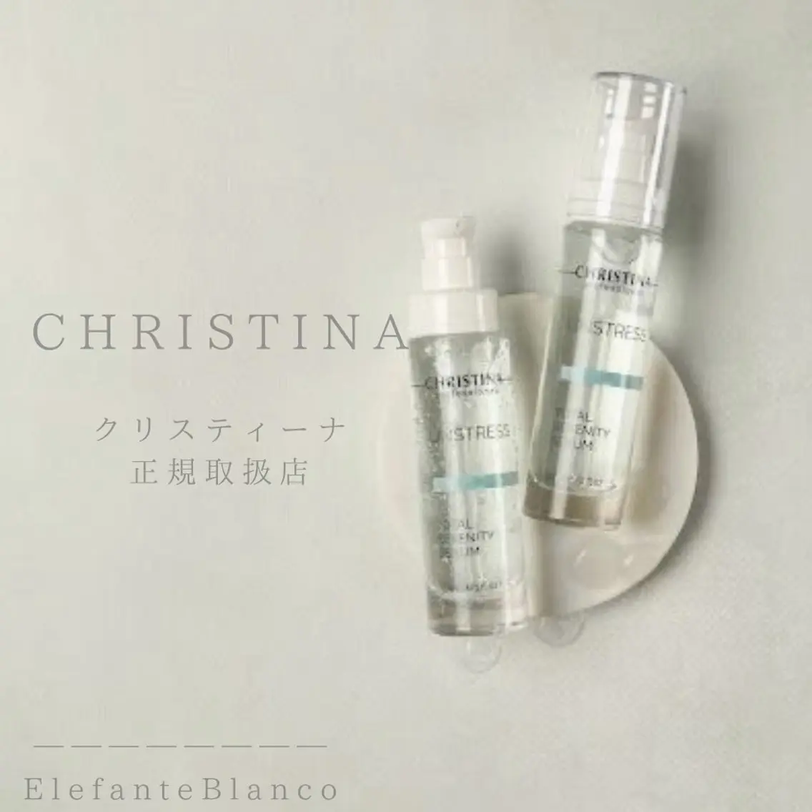 【赤み・炎症】優しく改善🌿クリスティーナモデル募集中✨の写真
