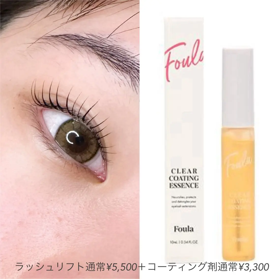 マスカラパーマ🇰🇷束感まつげに必須のコーティング剤付🩷🖤の写真