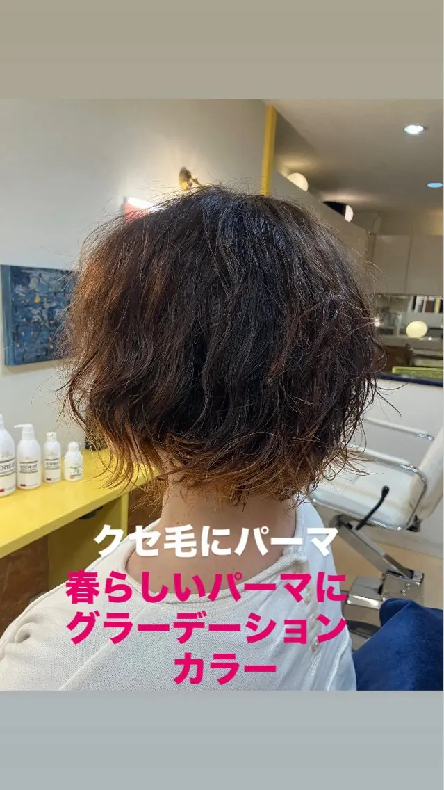 ミディアム カラー パーマ ミディアムパーマ ベージュカラー くせ毛 髪質改善 ストレートパーマ 横田  尚登のヘアスタイル