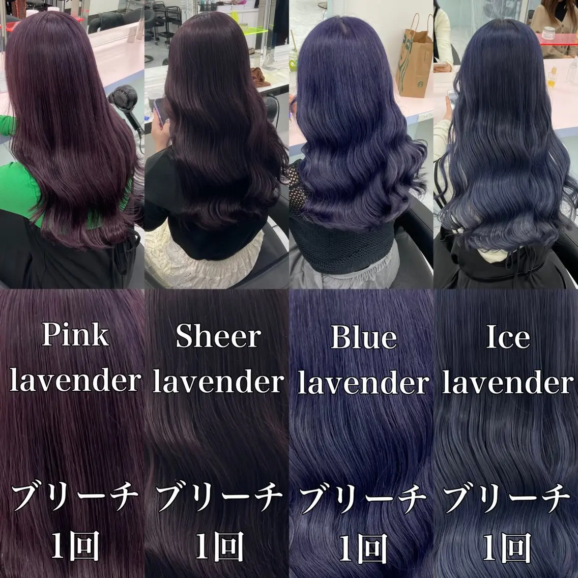ロング カラー ヘアアレンジ カット ヘアカラー トリートメント ヘアセット レイヤー×透明感カラ ーHAYATOのヘアスタイル