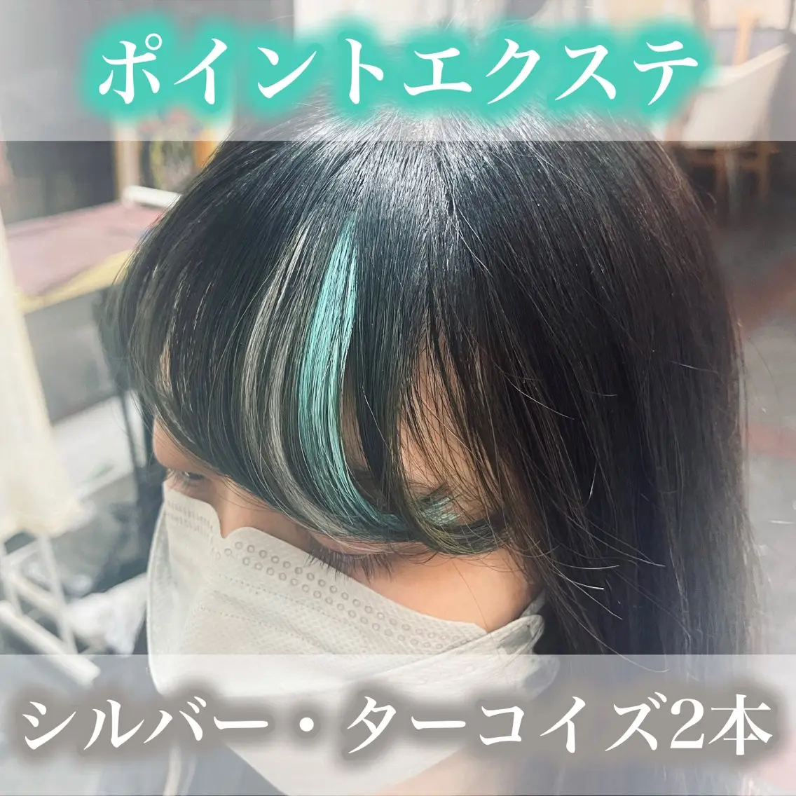 【シールエクステオフ】💞20本未満🦄シャンプー、ブロー込✨の写真