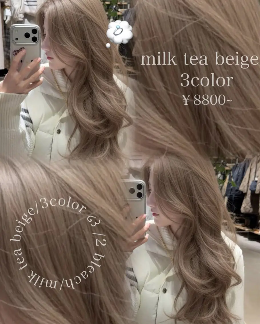 ロング ヘアカラー 中韓𝒎𝒊𝒙🎀 ハイトーン💘のヘアスタイル