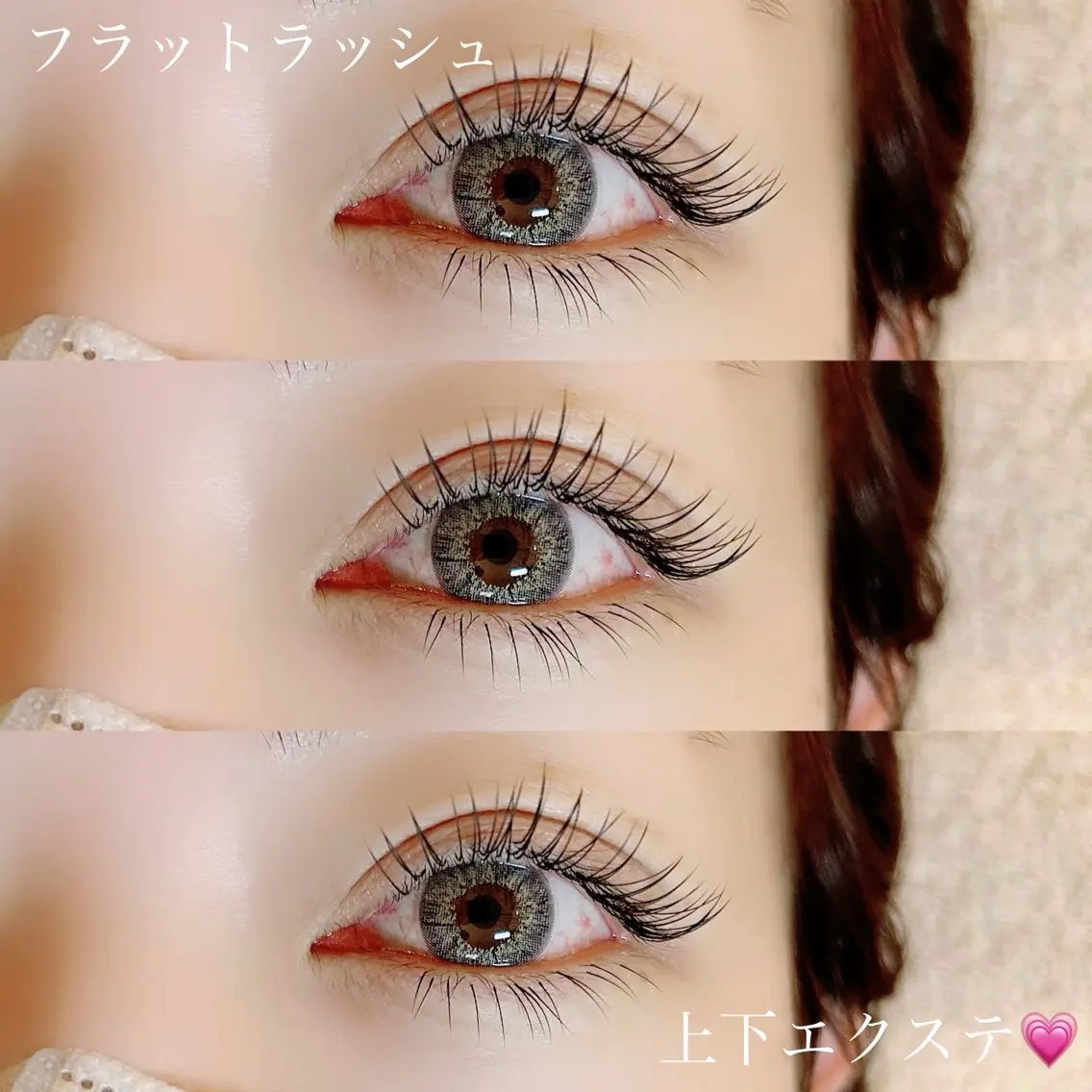 マツエク・マツパ rika 【Ranun】のマツエク・マツパデザイン