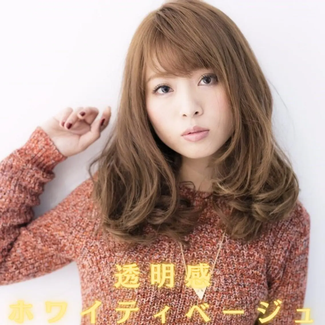 カラー ベージュカラー 透明感カラー カット ヘアカラー Endearing 銀座/YOKOのヘアスタイル
