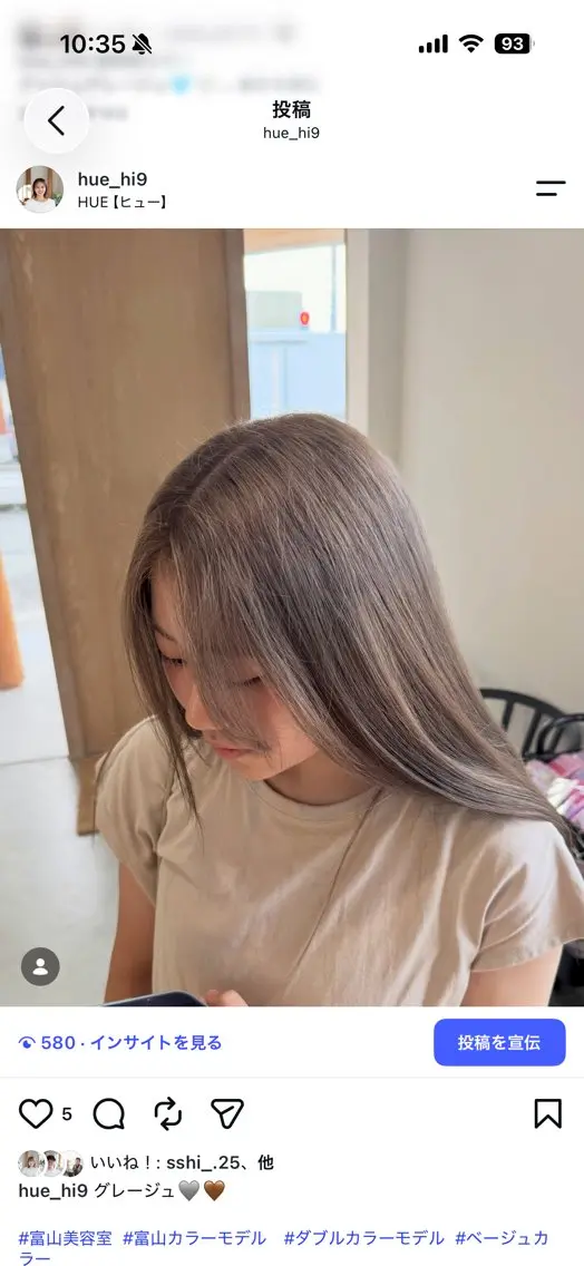 ロング カラー グレージュ ヘアカラー Hinano. 【HUE】のヘアスタイル