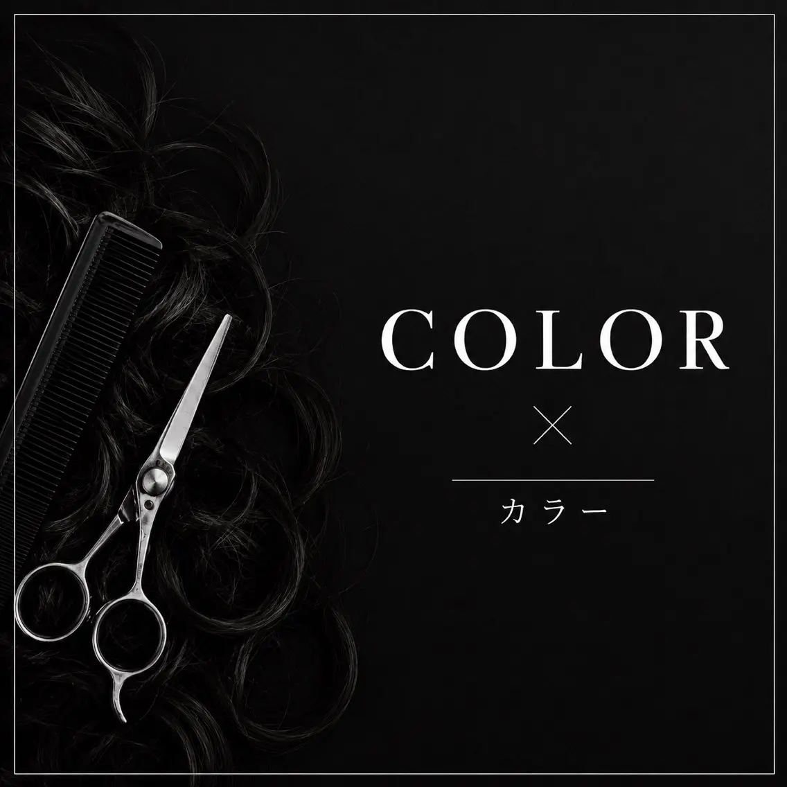 カラー メンズカットパーマ 特化　田場千大のヘアスタイル