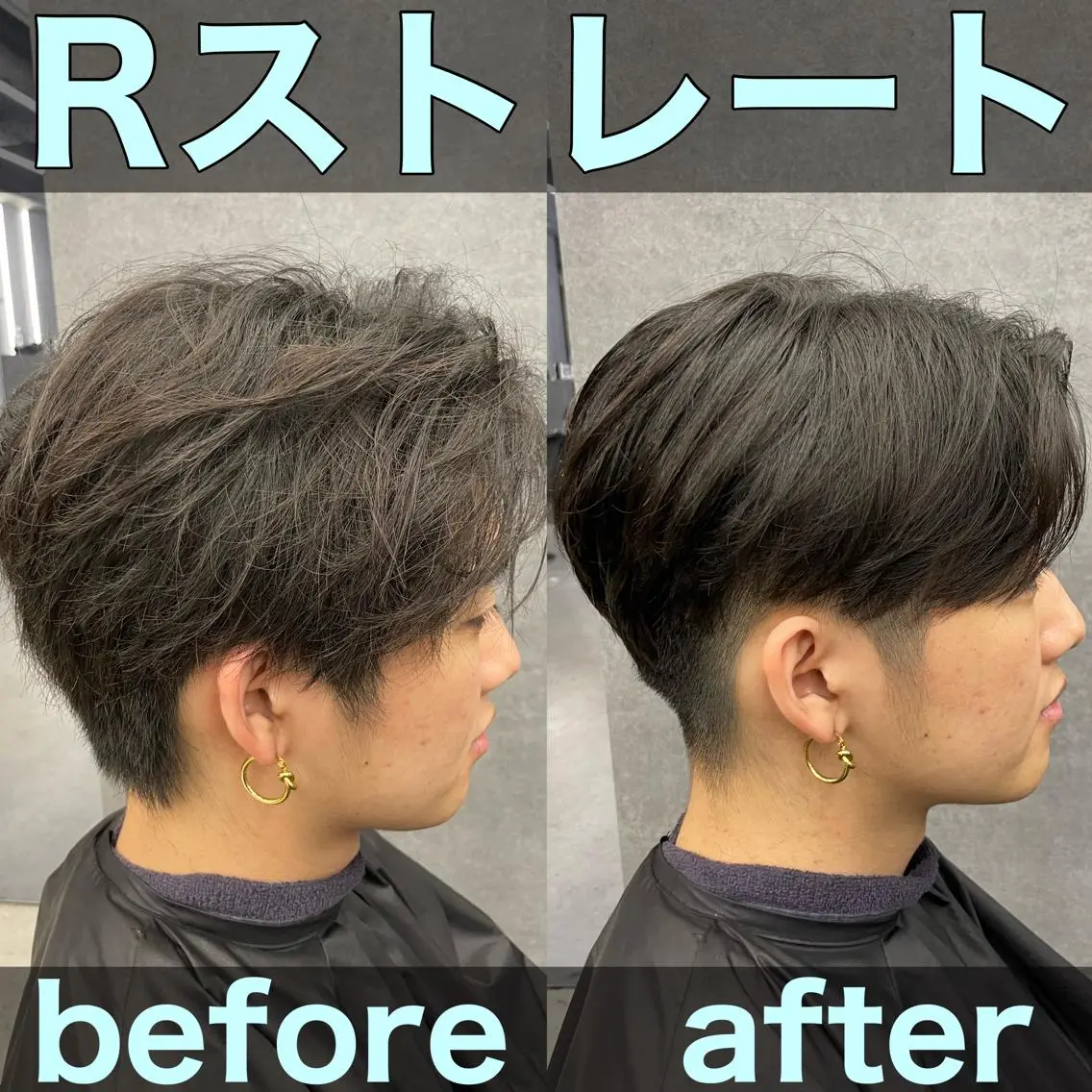 ショート メンズ センターパート ショートヘア 縮毛矯正 毛流れ縮毛矯正✨ メンズ那智優貴のヘアスタイル