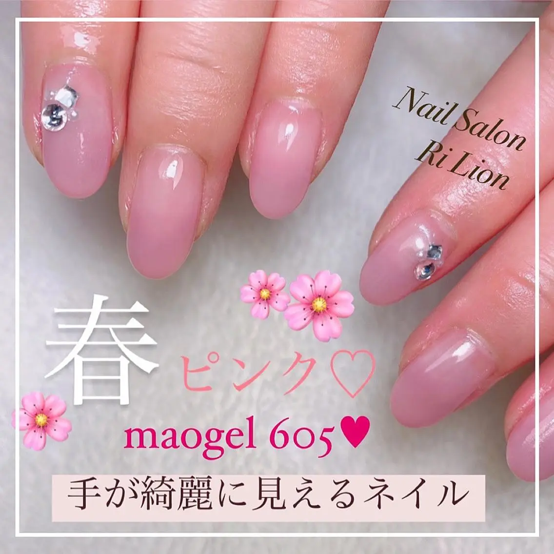 ネイル RiLion💗 Risa🦋💜のネイルデザイン