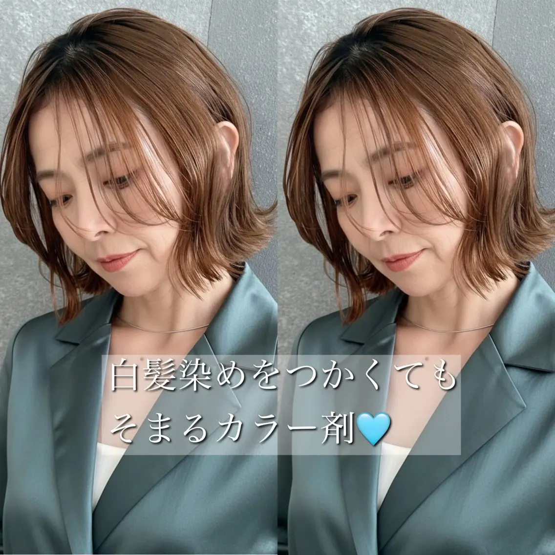 ショート ヘアカラー トリートメント 似合わせ松本 容政のヘアスタイル