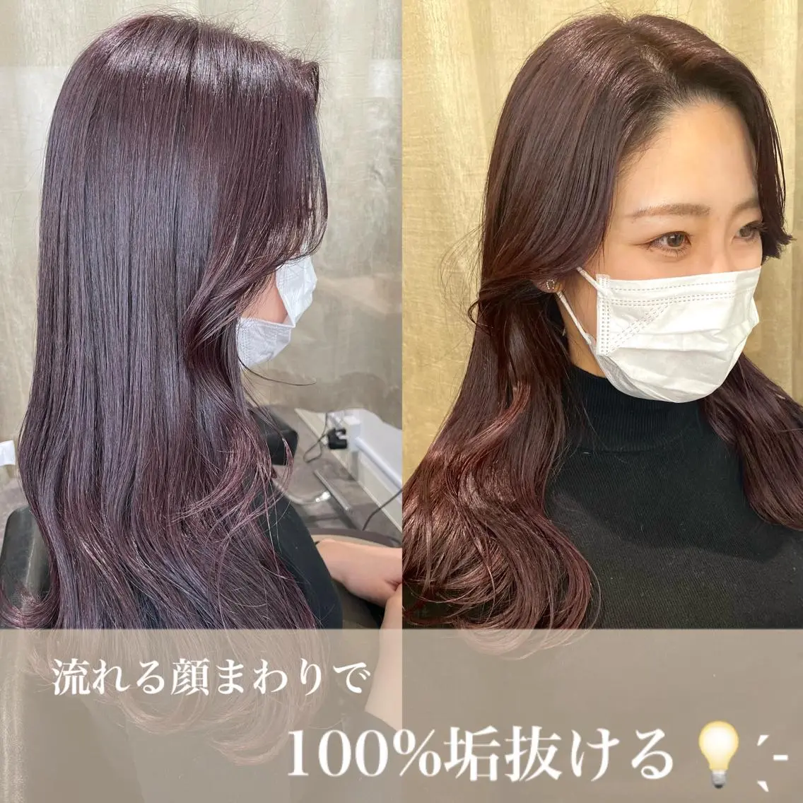 セミロング くびれヘア ハイライト ヨシンモリ 韓国風ヘア 縮毛矯正 ayaka 縮毛矯正レイヤーのヘアスタイル