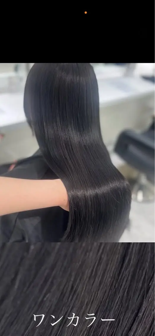 ロング トリートメント 🧸レイヤー× ベージュ🥯カホ🍯のヘアスタイル