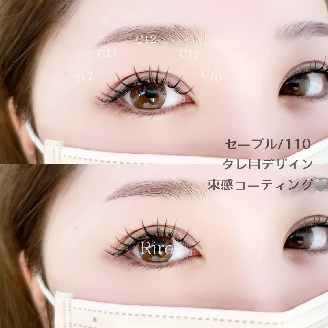 マツエク・マツパ Eye専門店 Rireのマツエク・マツパデザイン