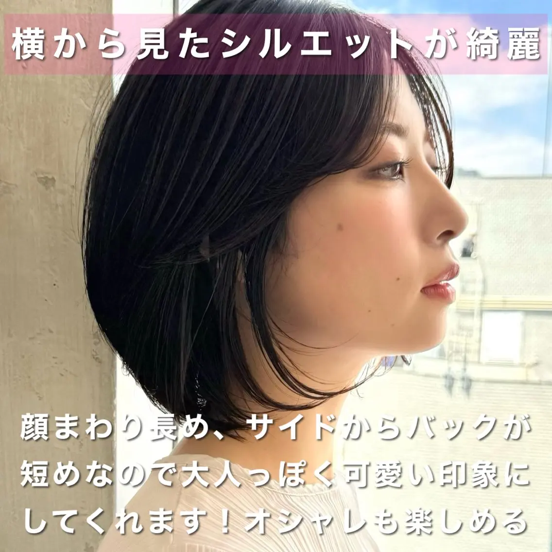 ショート カラー カット ヘアカラー トリートメント 💍新宿ショート 💍岩田莉奈のヘアスタイル