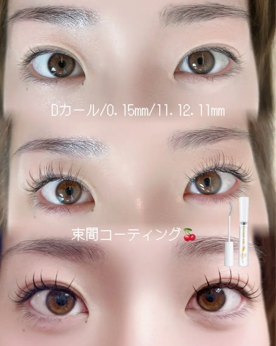 マツエク・マツパ 束感まつ毛 Dカール 一重×まつ毛パーマ マツエク racil 🎀ツグミの眉毛・アイブロウイメージ