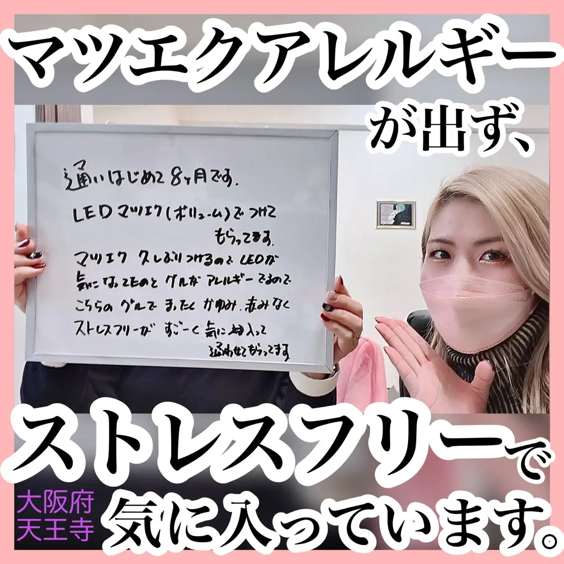 マツエク・マツパ マツエク Eyelash GENICのマツエク・マツパデザイン