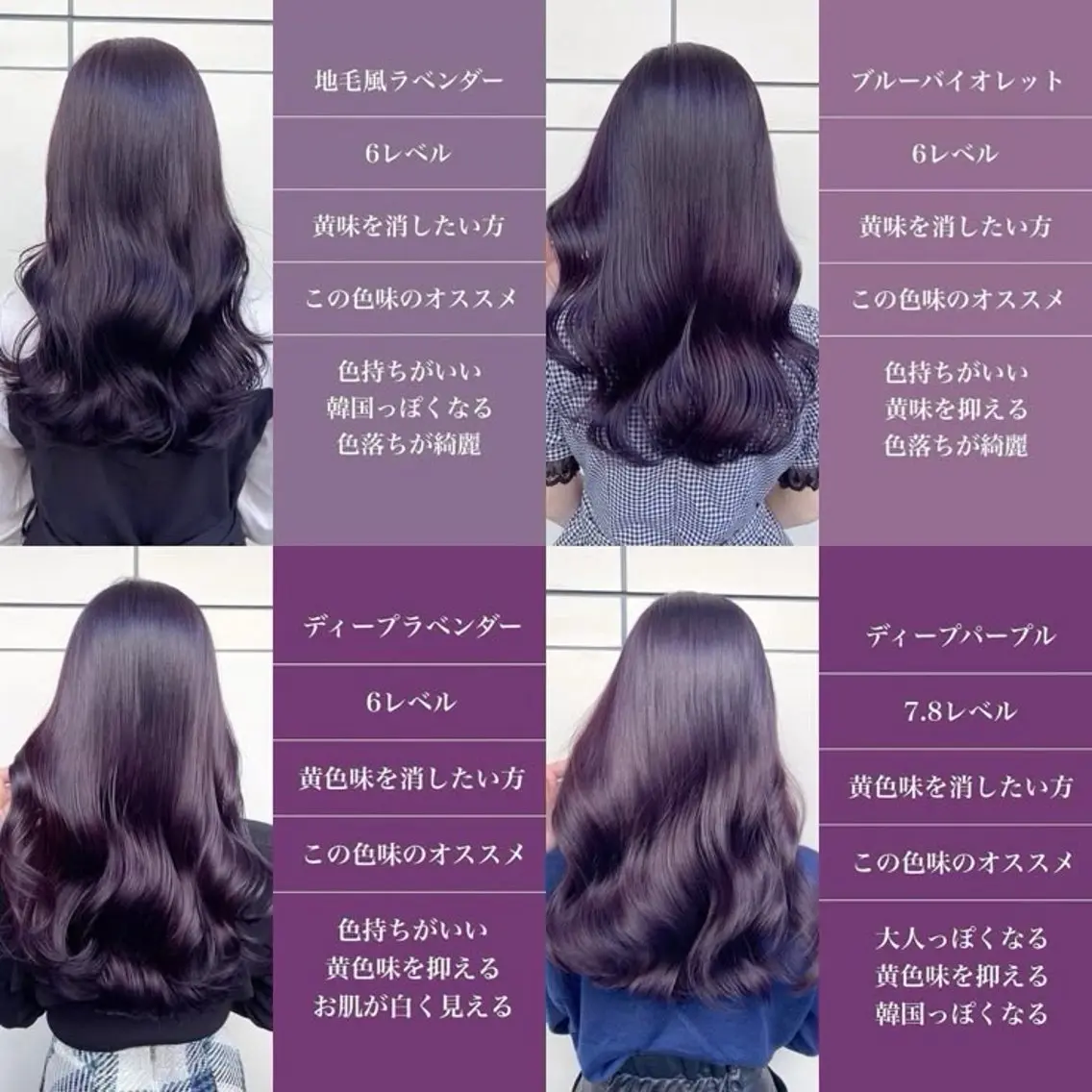 カラー ヘアカラー 倉敷La fith/ Renoのヘアスタイル