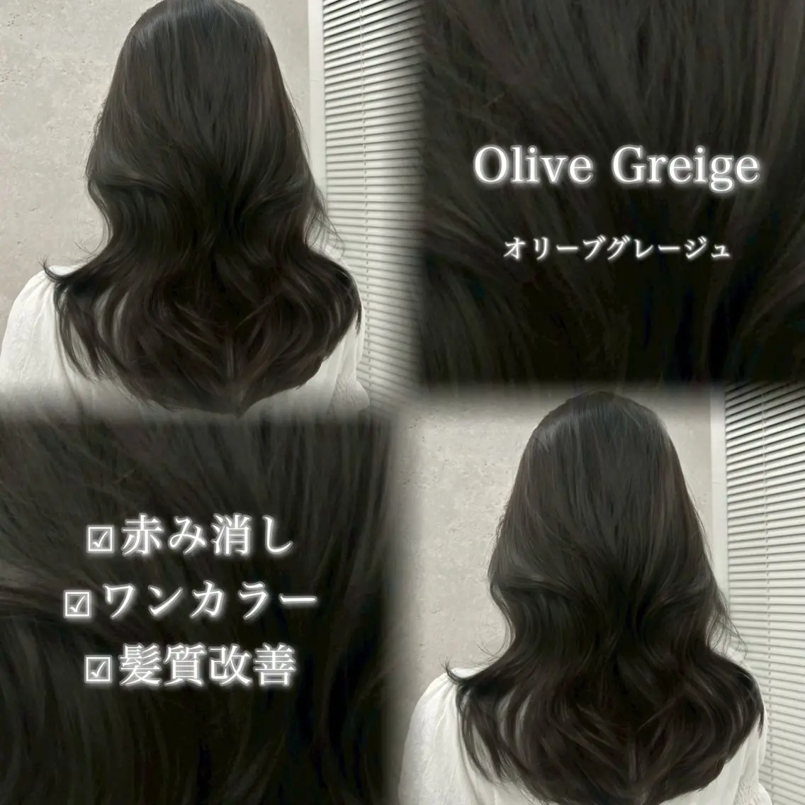 ロング カラー ヘアアレンジ 艶髪グレージュ🩶 maharuのヘアスタイル