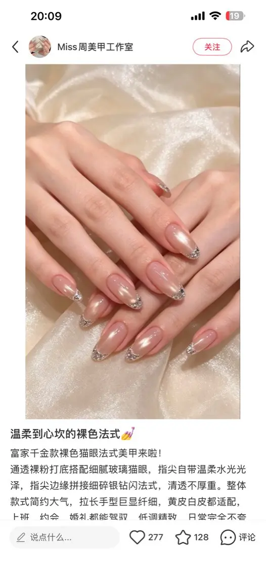 ネイル Y's Salonのネイルデザイン