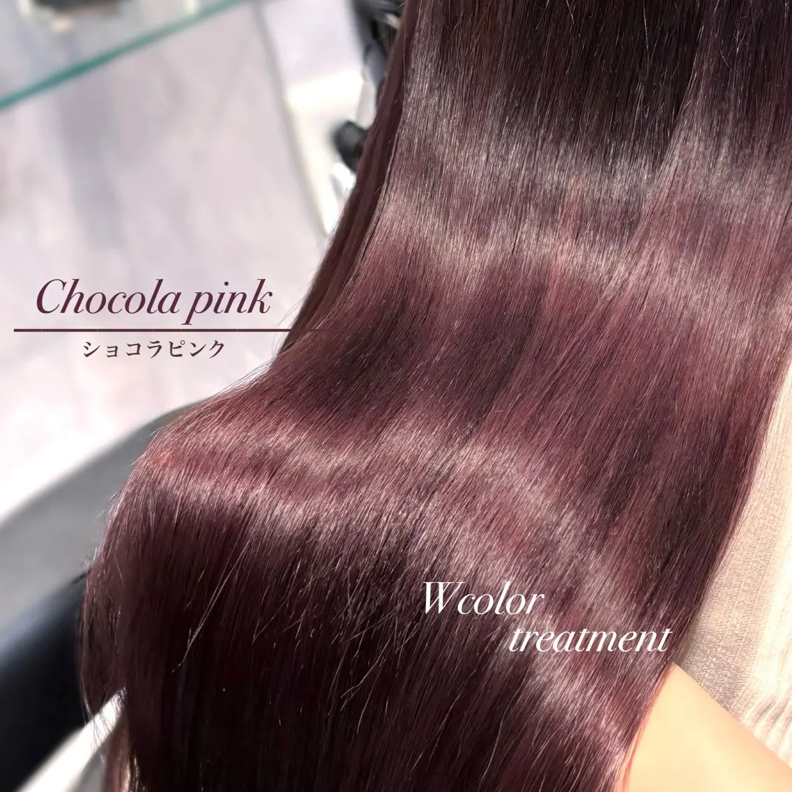 ロング カラー 表参道♡暗髪♡ 艶カラー♡アユミのヘアスタイル