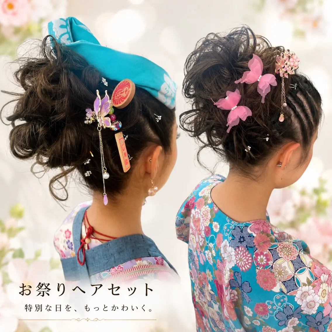 ヘアアレンジ ヘアセット ラムーン アイラッシュ&ヘアメのマツエク・マツパデザイン