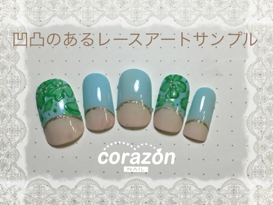 ネイル アートネイル レース ネイリスト aicoのネイルデザイン