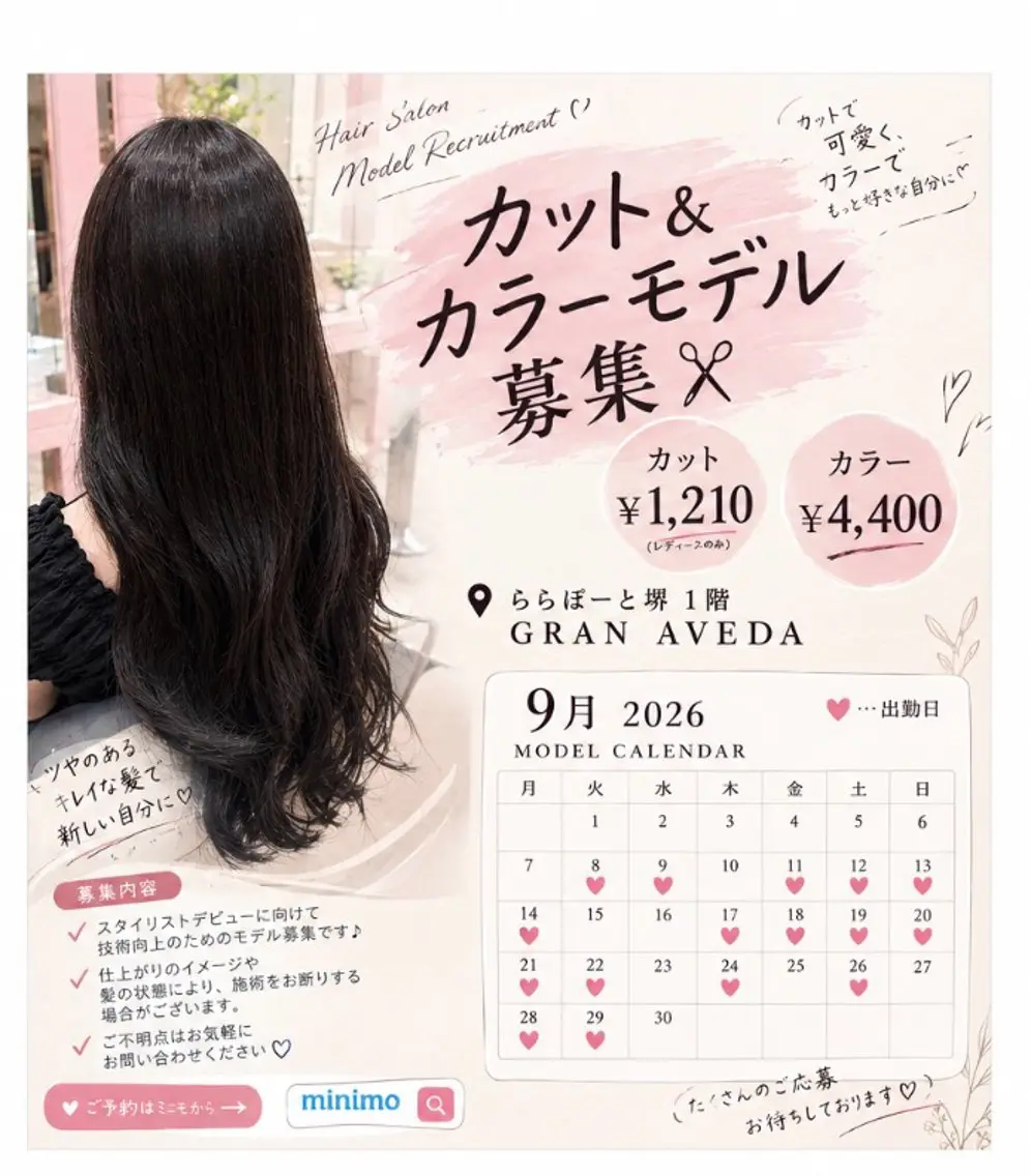 ミディアム カット 🍒Megumi🍒 /暖色寒色系カラーのヘアスタイル