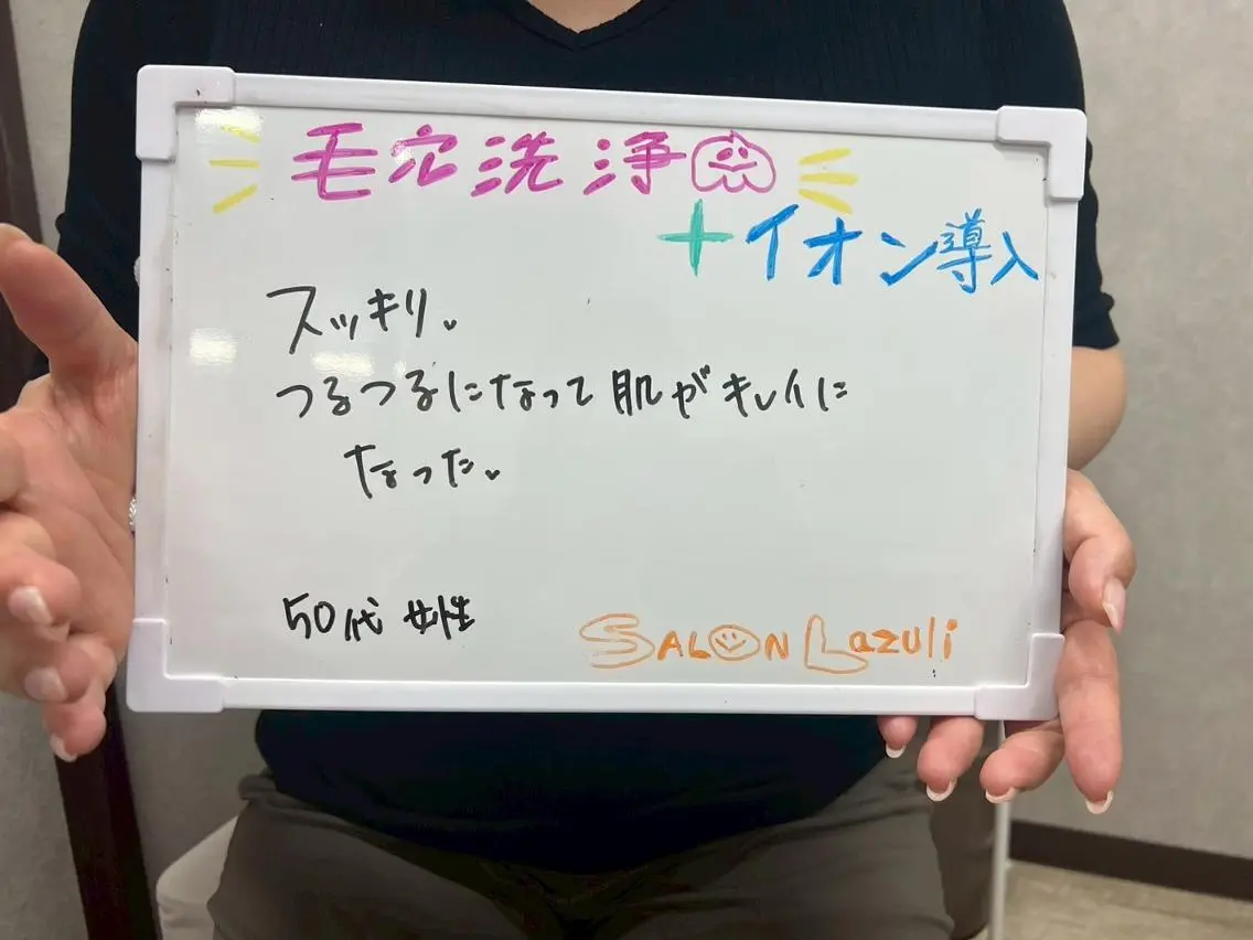 野中 起子のエステ・リラクイメージ