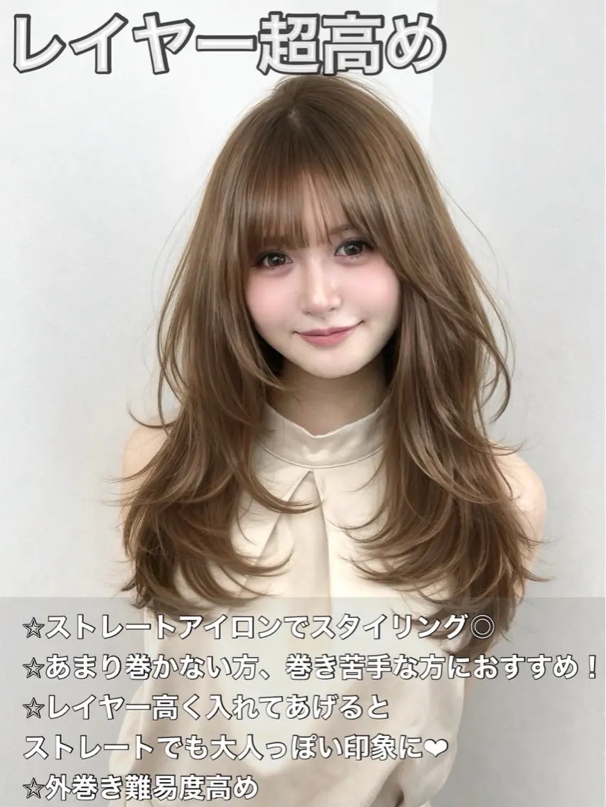 ロング カラー 顔周りカット レイヤーカット 小顔カット カット ヘアカラー トリートメント ヘッドスパ 透明感カラー🫧✨ レイヤーkanatoのヘアスタイル