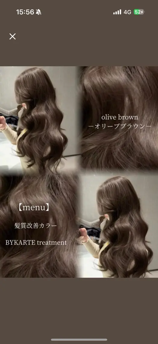 ロング カラー ヘアカラー 髪質改善🫧 カラー特化/Hinaのヘアスタイル