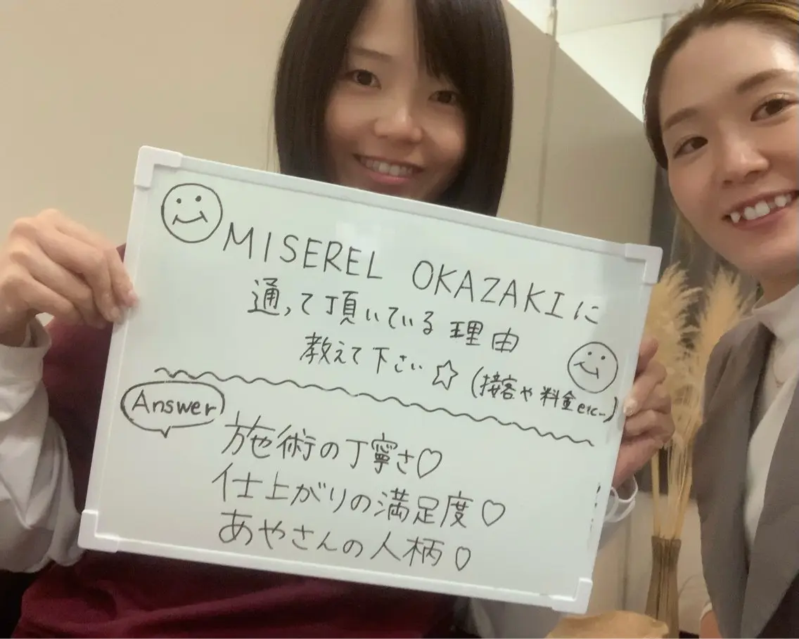 マツエク・マツパ 一重×まつ毛パーマ MISEREL岡崎店 Ayaのエステ・リラクイメージ