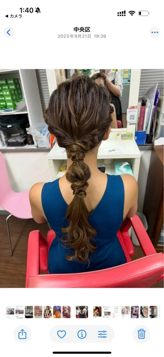 ロング 川尻 房枝のヘアスタイル