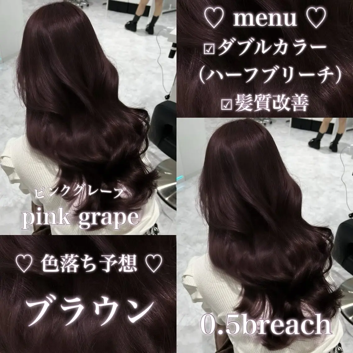 ロング カラー ヘアアレンジ ヘアカラー トリートメント 𝘳𝘺𝘰𝘬𝘢 髪質改善/ブリーチのヘアスタイル