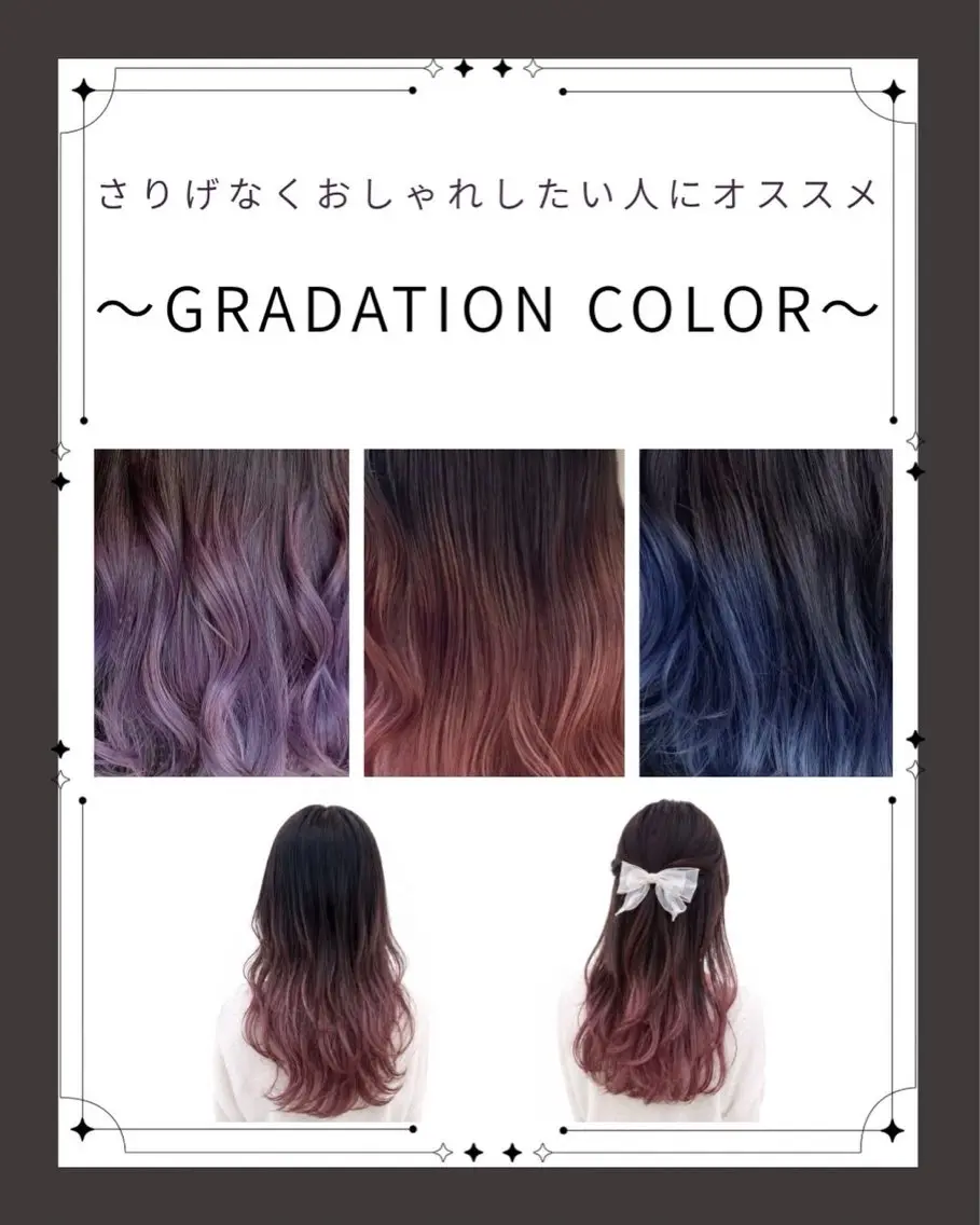 カラー グラデーションモデル ALIVE河合優吾のヘアスタイル