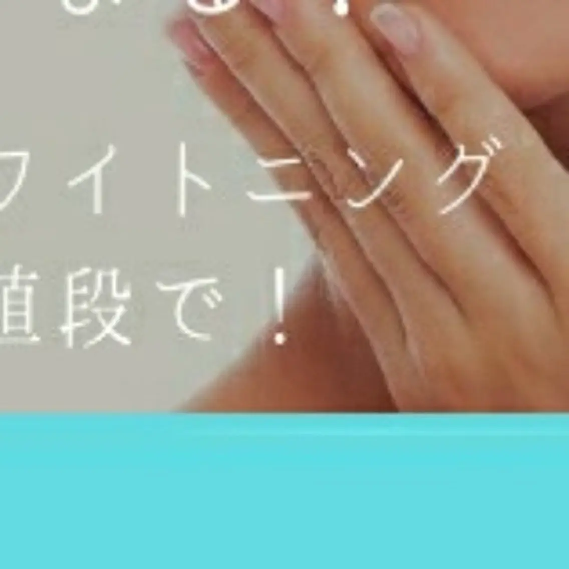 その他 五十嵐 蓮のその他イメージ