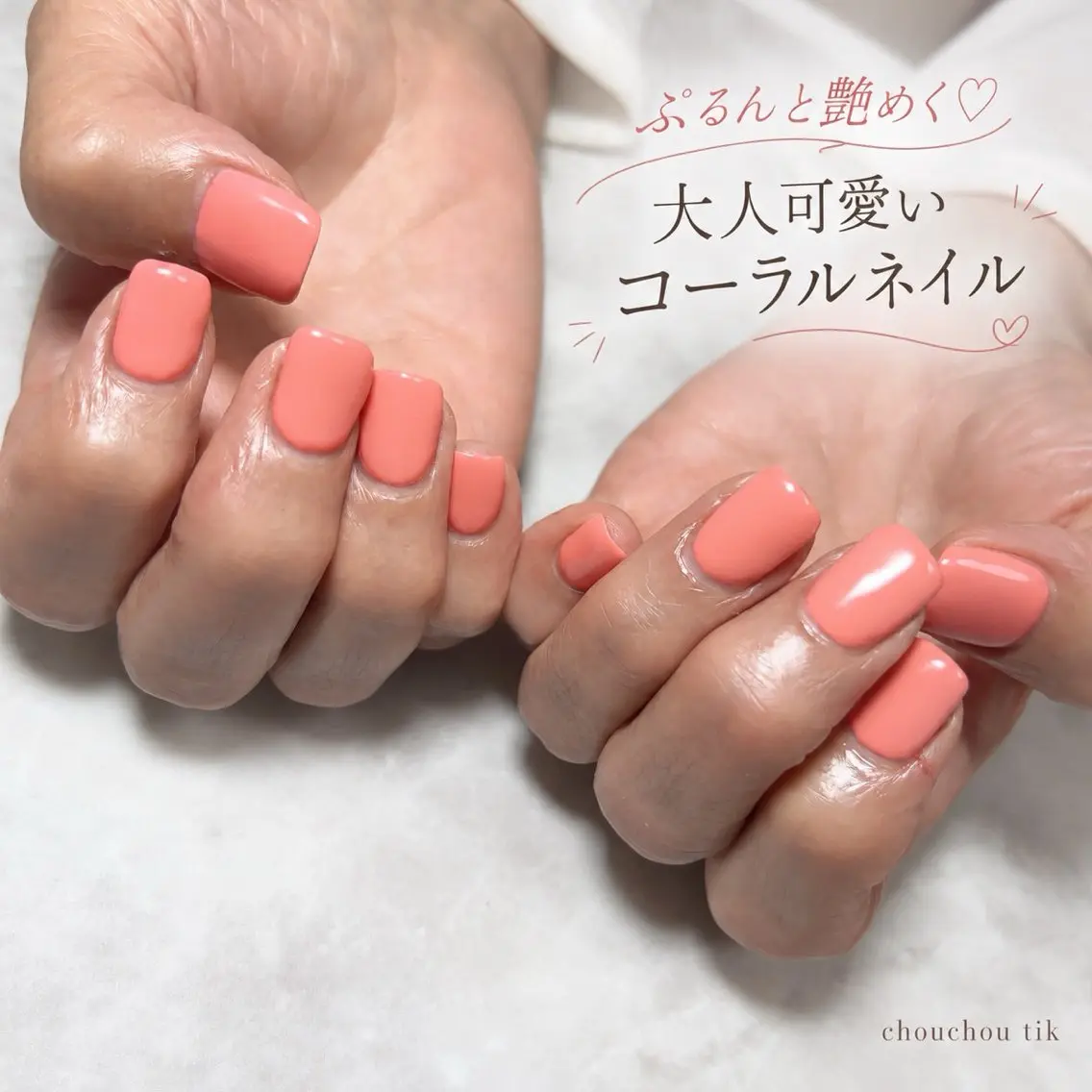 ネイル chouchou tikのネイルデザイン