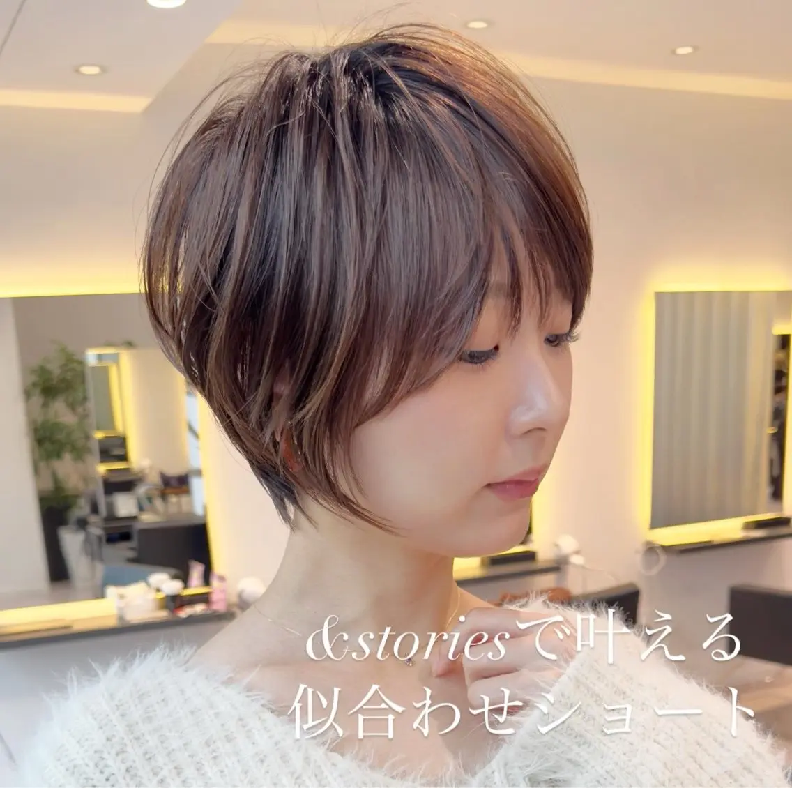 ショート 透明感カラー🌿‬ 似合わせ特化/‬荒砂のヘアスタイル