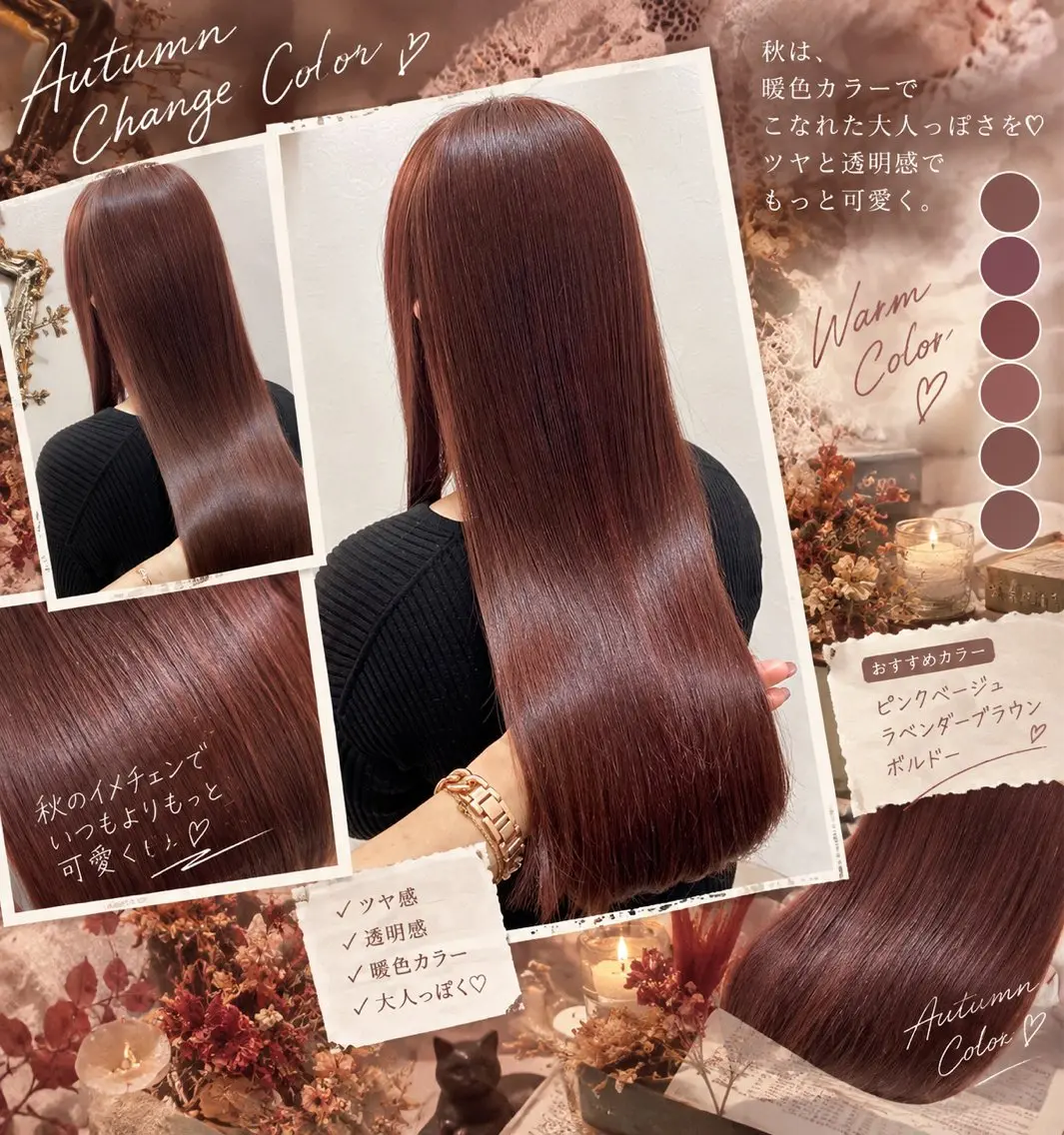 カラー 髪質改善🪄カラー 🩵🫧縮毛矯正のヘアスタイル